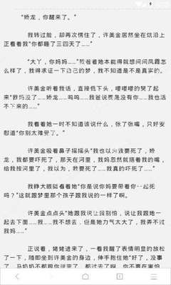 如果需要在菲律宾进行签证续签 时间是有什么规定吗 我来告诉您